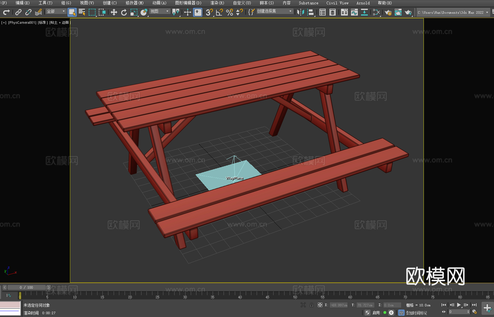 长桌 实木桌 户外桌 野餐桌 休闲桌3d模型下载（渲染图2）