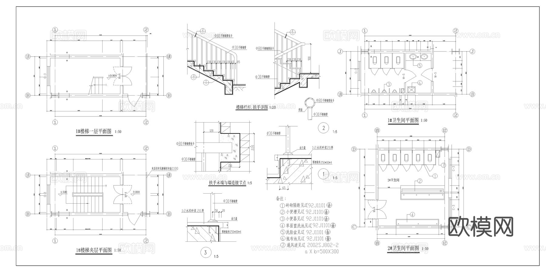 维修车间建筑施工图cad施工图