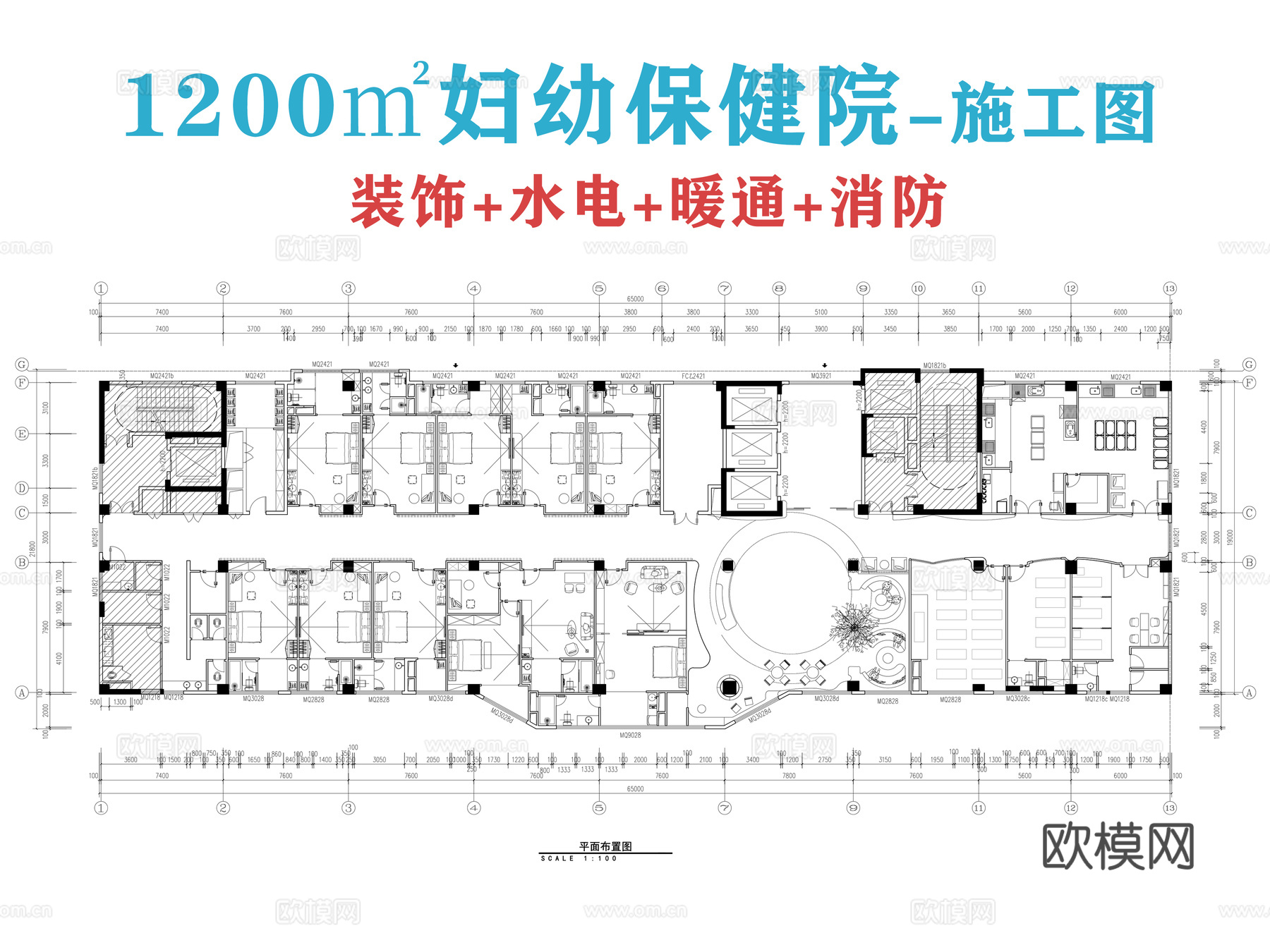 妇幼保健院产后恢复中心施工图cad施工图