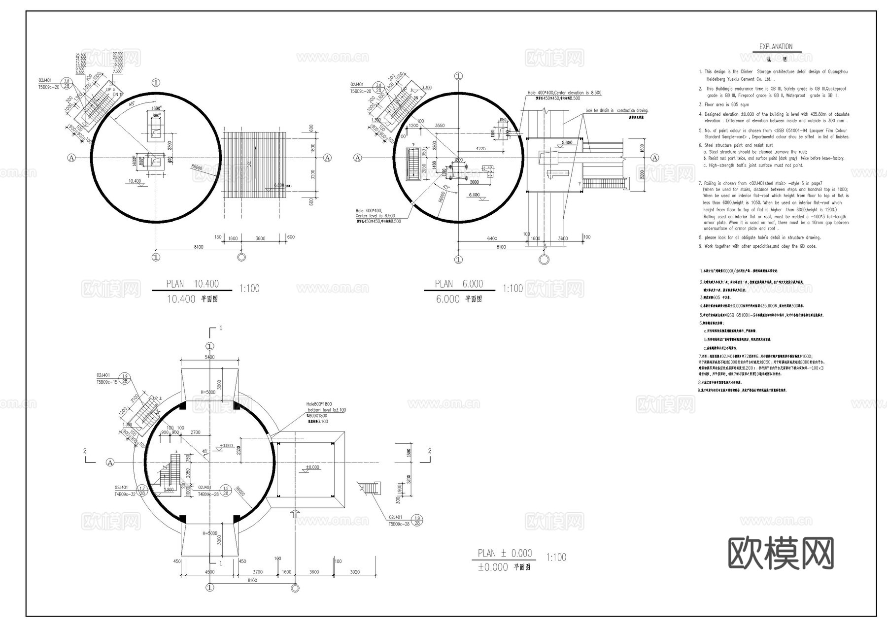 水泥厂黄料库建筑图cad施工图