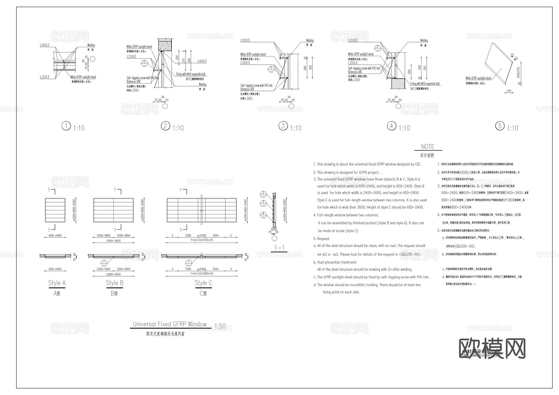 水泥厂黄料库建筑图cad施工图