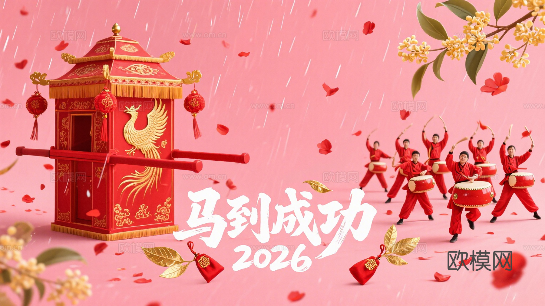 装饰画马年新年海报新年春节2026下载