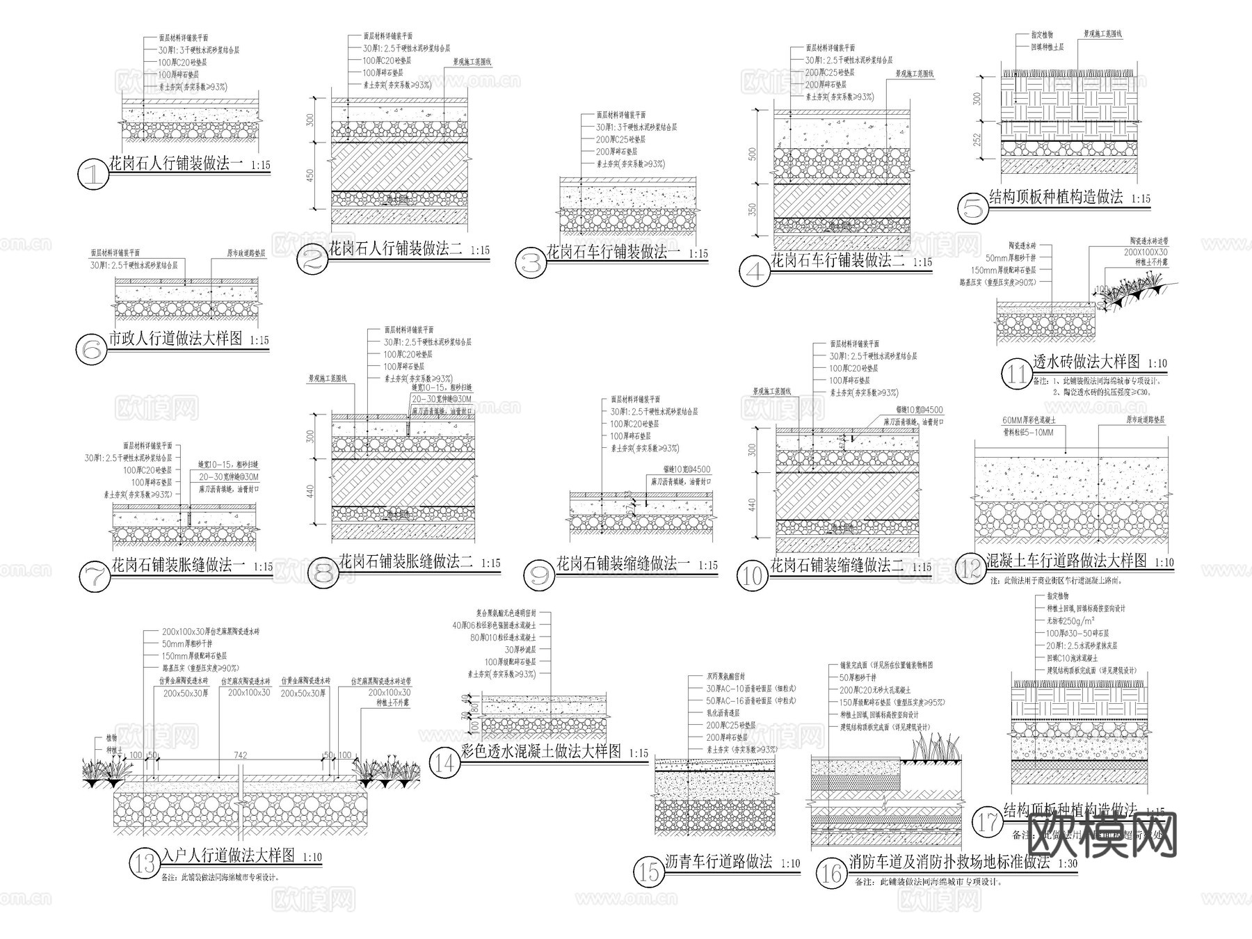 护栏 塑钢护栏 栅栏 围栏 栏杆 PVC护栏cad施工图