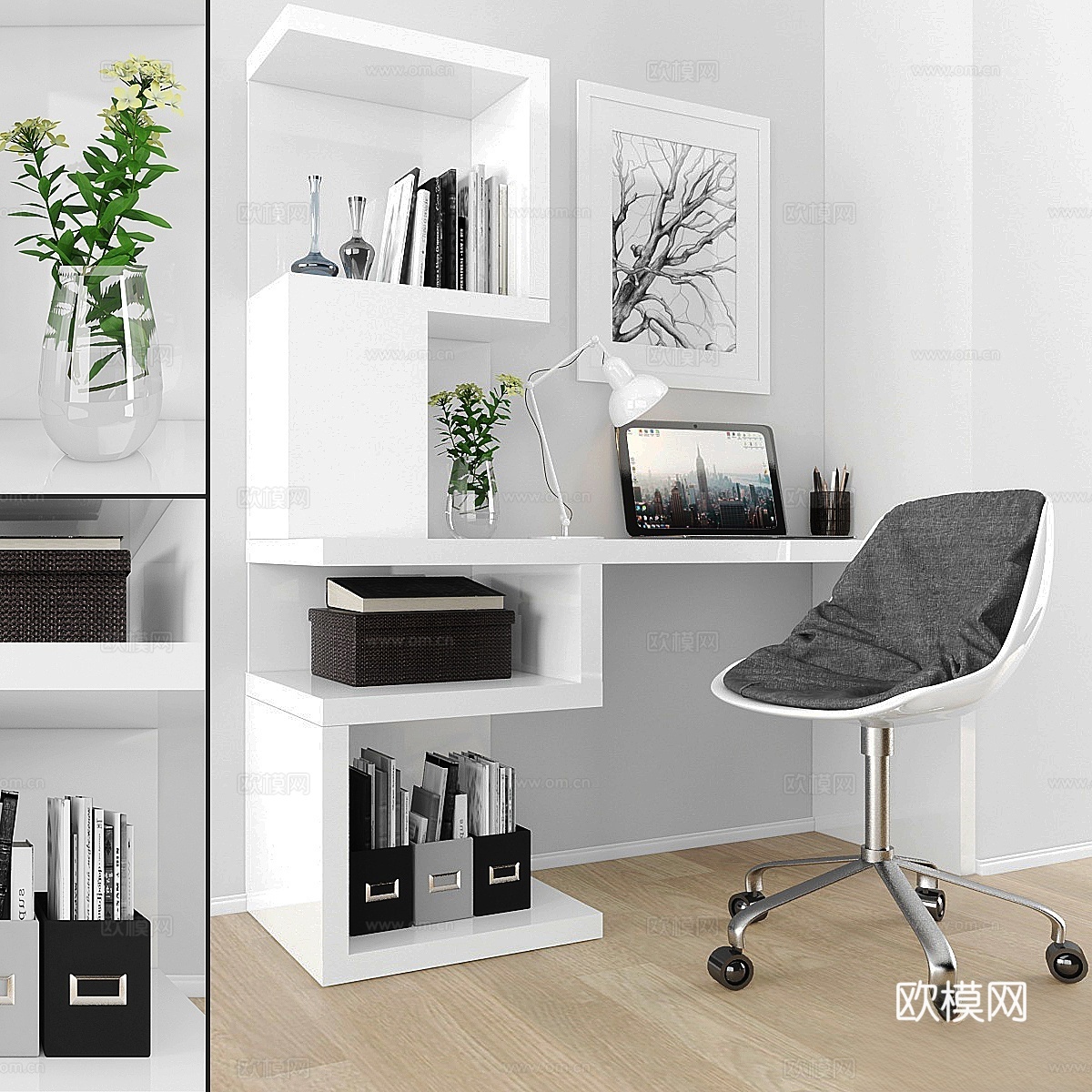 工作区套装0343d模型下载