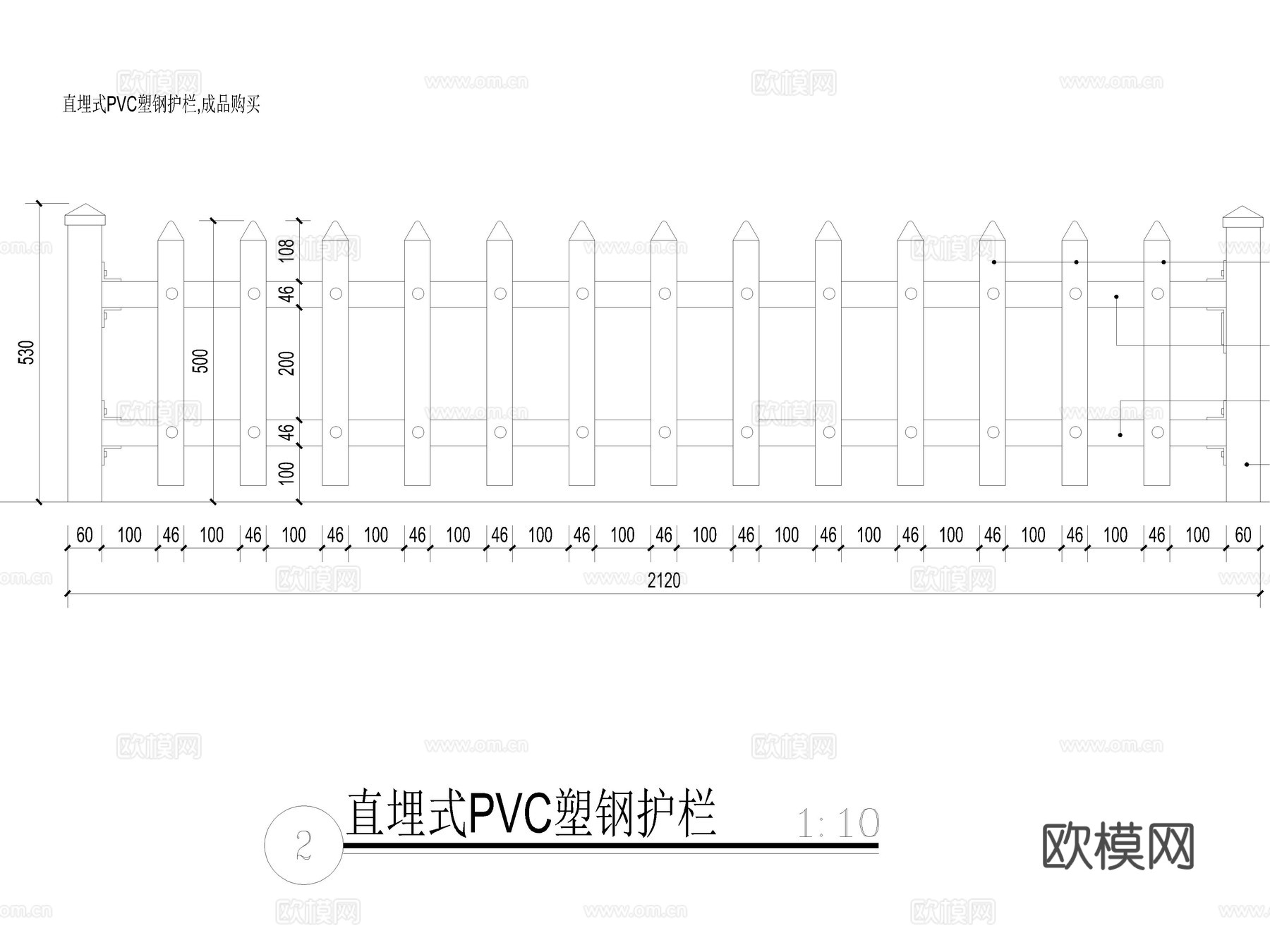 护栏 塑钢护栏 栅栏 围栏 栏杆 PVC护栏cad施工图