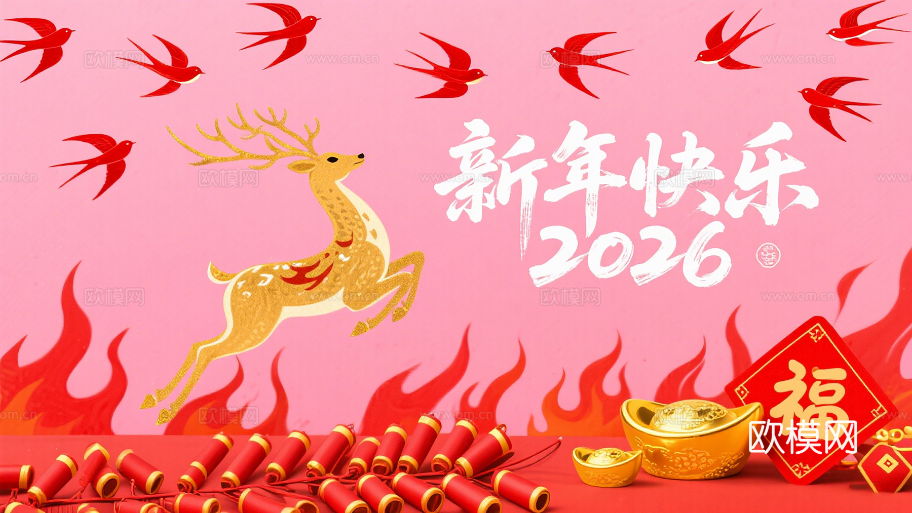 装饰画马年新年海报新年春节2026下载