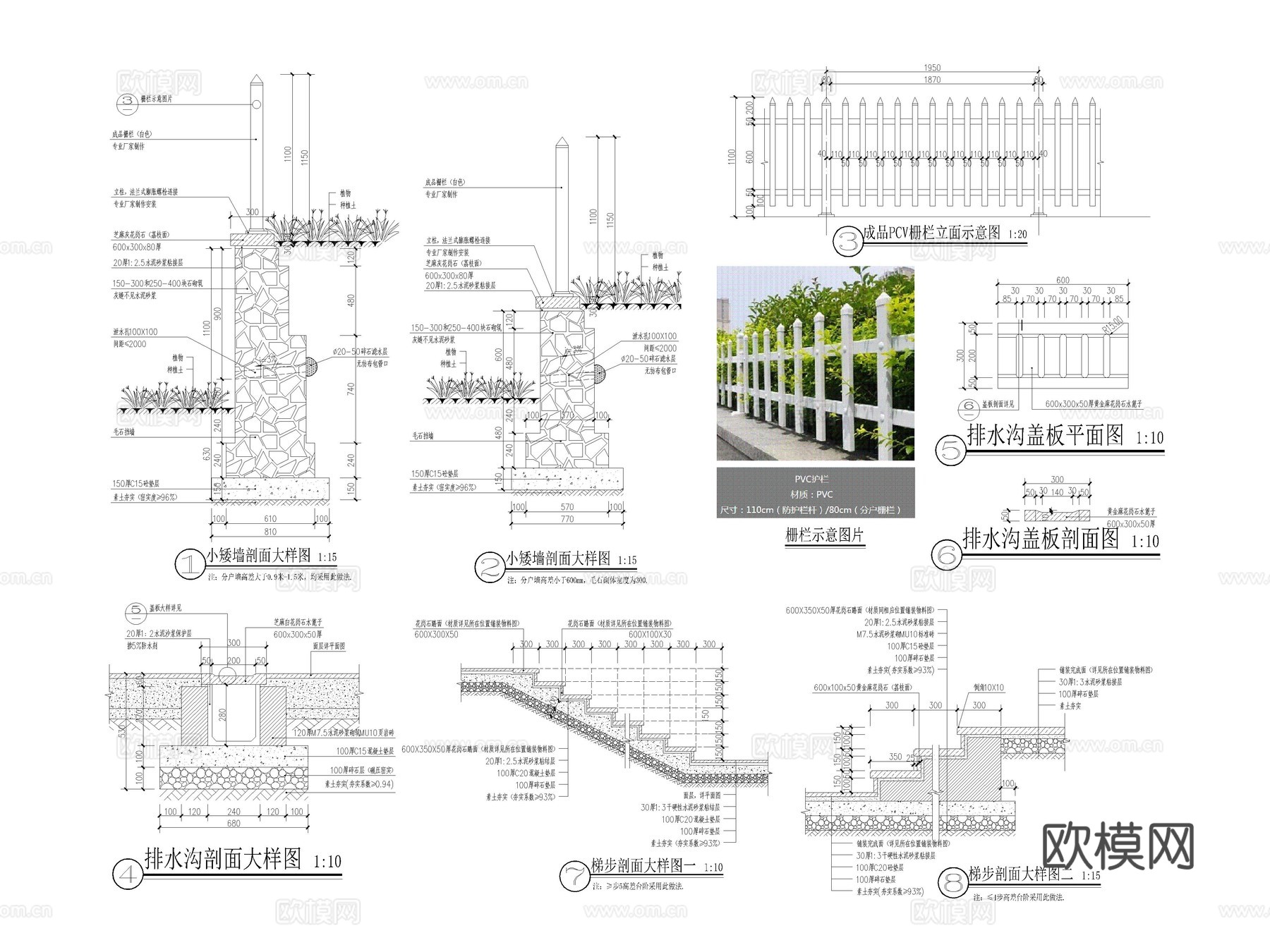 护栏 塑钢护栏 栅栏 围栏 栏杆 PVC护栏cad施工图