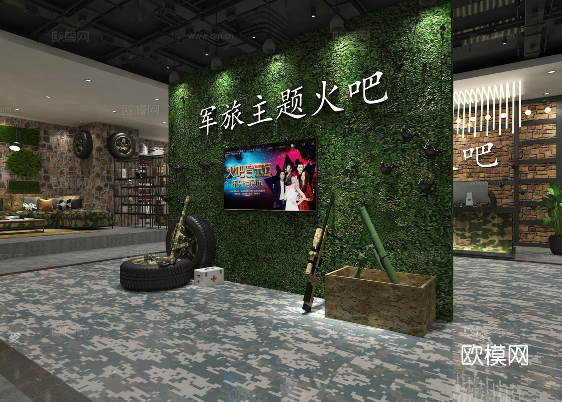 工业风军旅主题火吧 火吧KTV KTV接待区 KTV酒水3d模型下载（渲染图2）