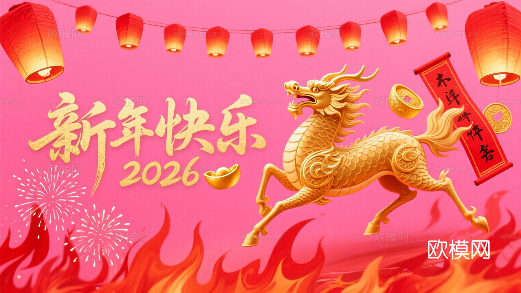 装饰画马年新年海报新年春节2026下载