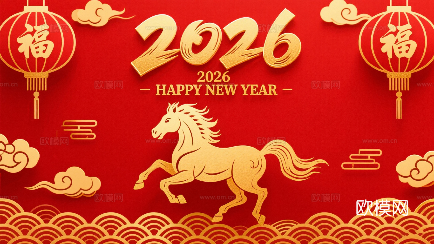 装饰画马年新年海报新年春节2026下载