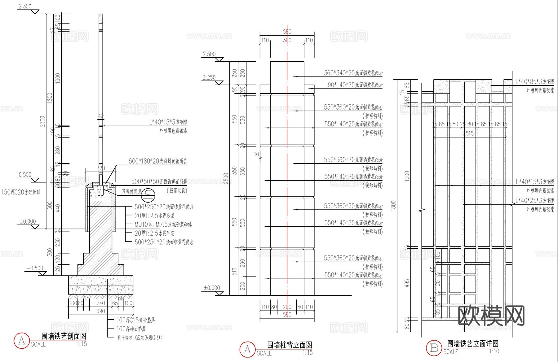 现代新亚洲风铁艺镂空围墙cad施工图