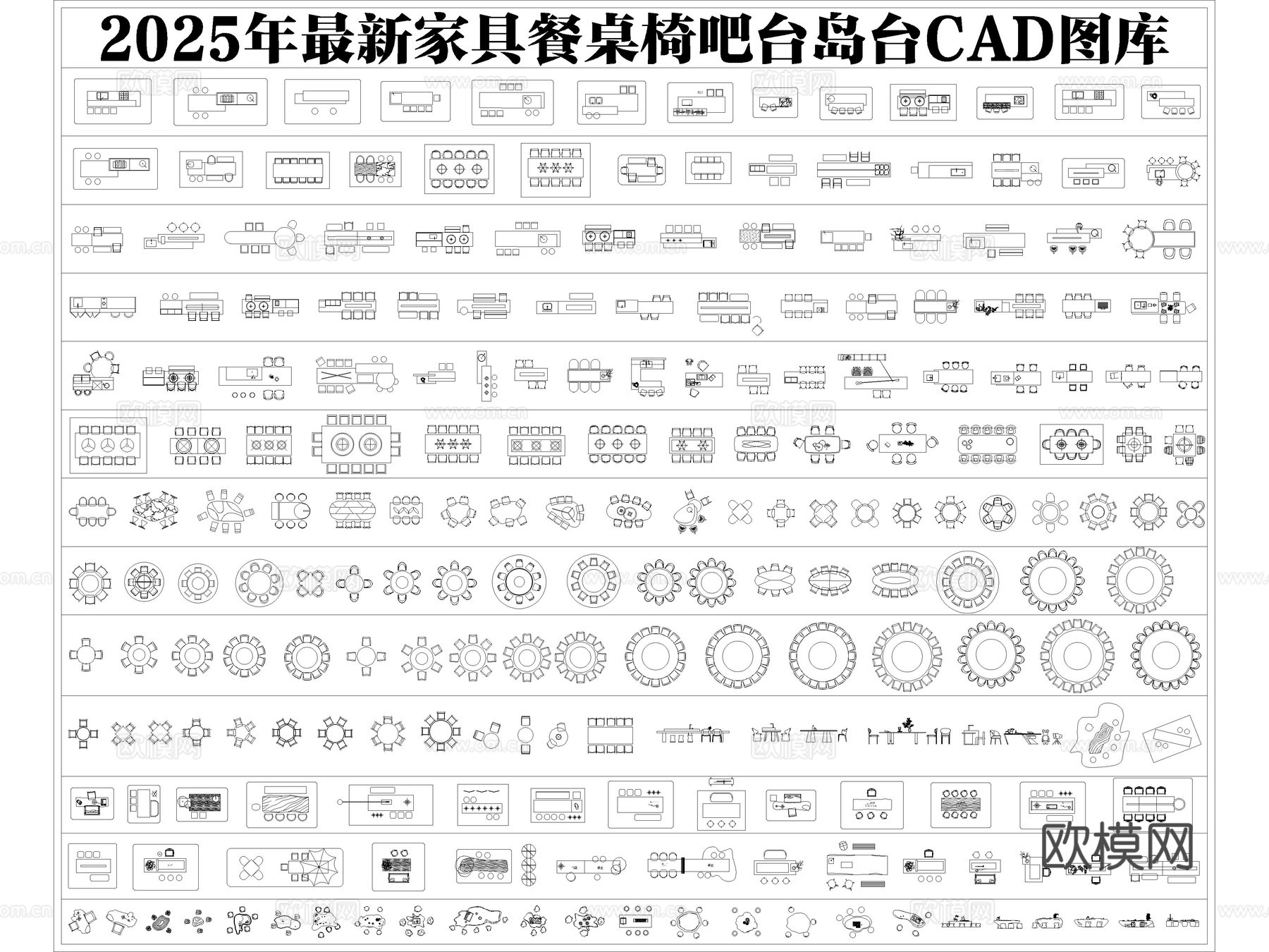 2025年最新家具餐桌椅吧台中岛台CAD图库cad施工图