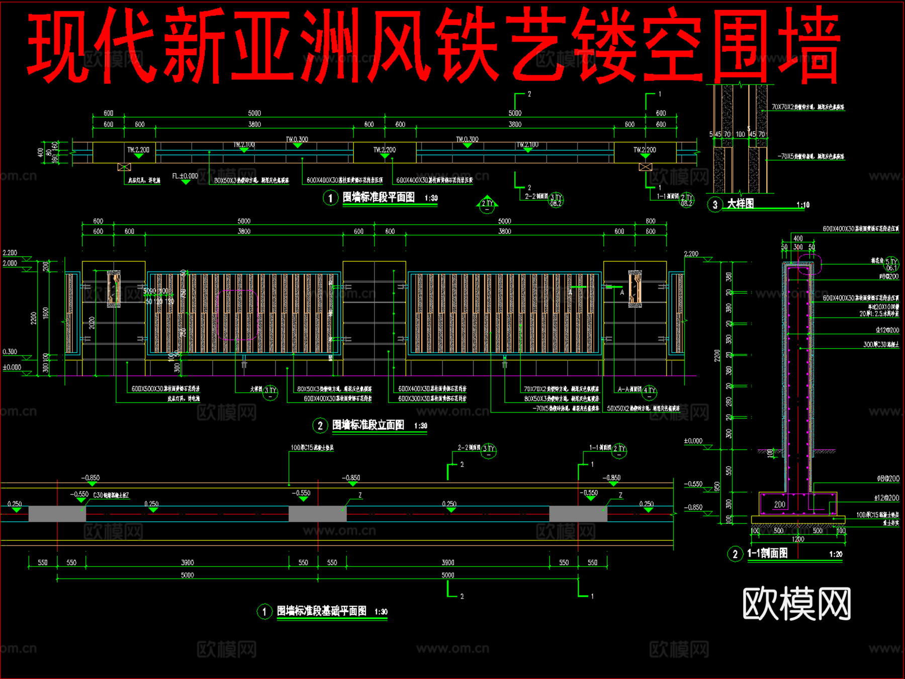 现代新亚洲风铁艺镂空围墙cad施工图