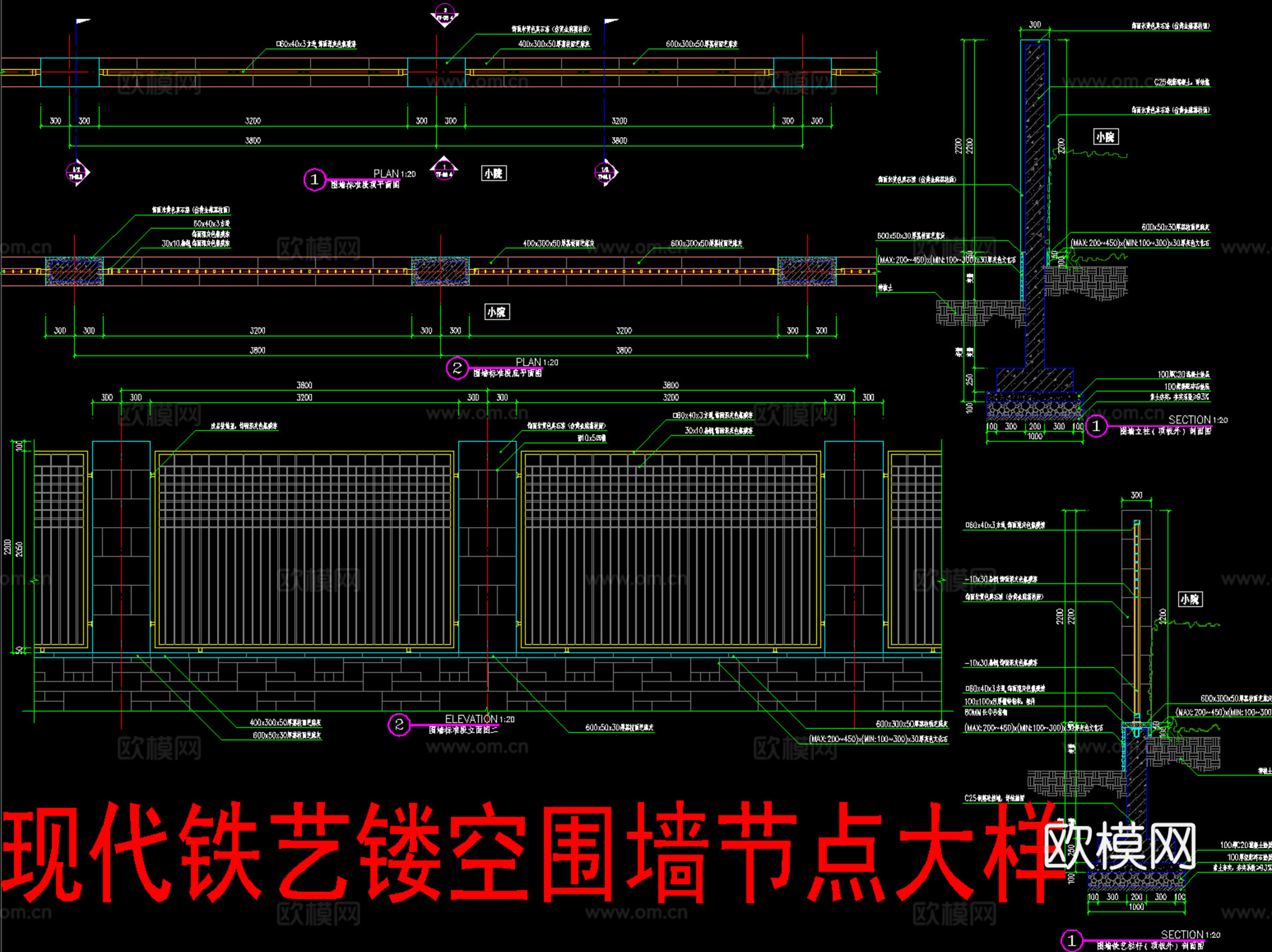 现代新亚洲风铁艺镂空围墙cad施工图