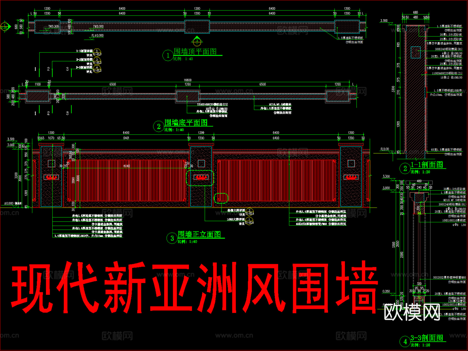 现代新亚洲风围墙cad施工图