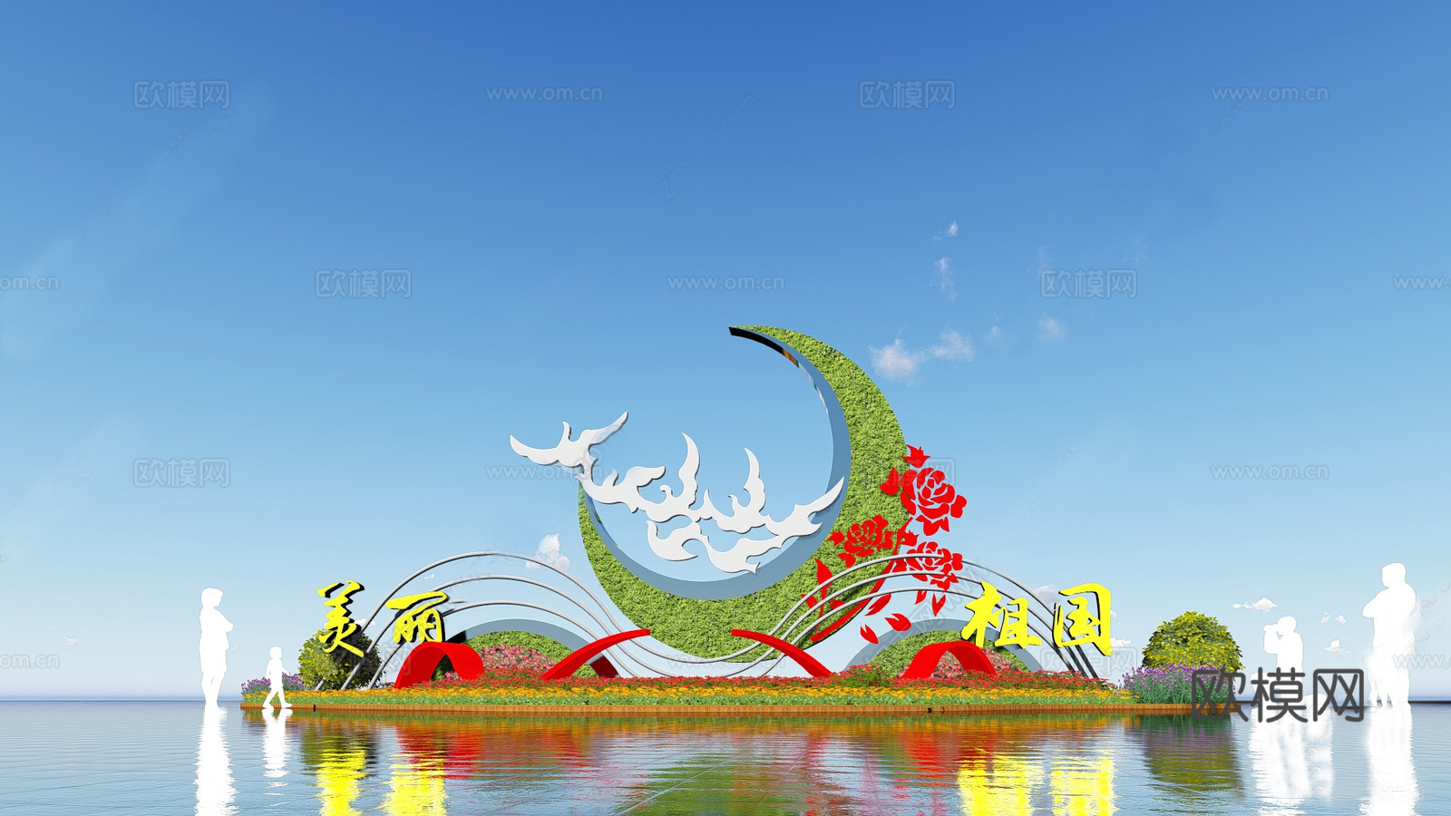 现代风格绿雕 抽象su模型