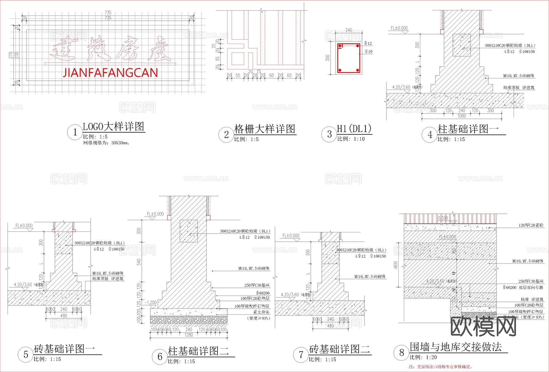 现代新亚洲风围墙cad施工图