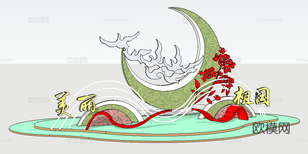 现代风格绿雕 抽象su模型