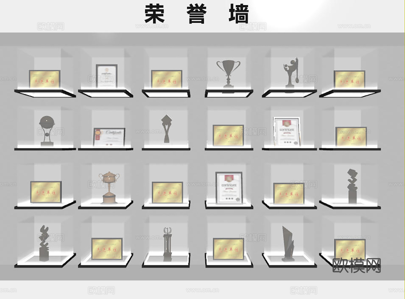 荣誉展示墙 展品柜 展品墙su模型
