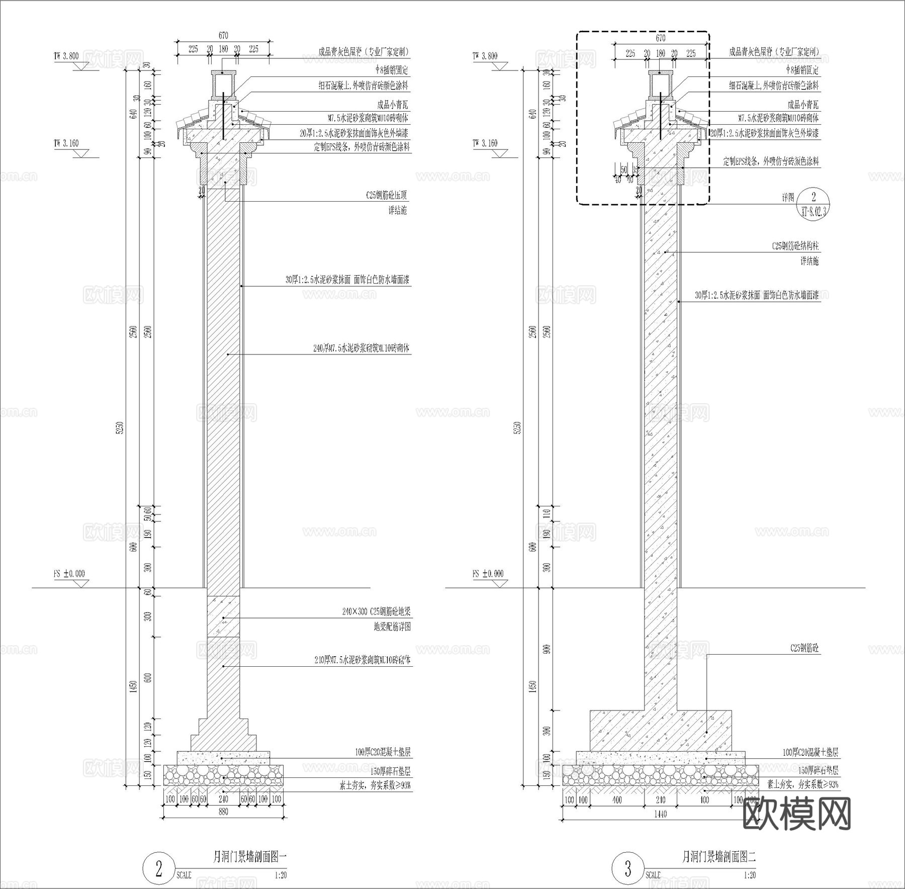 现代新中式月亮门洞围墙节点大样详图cad施工图