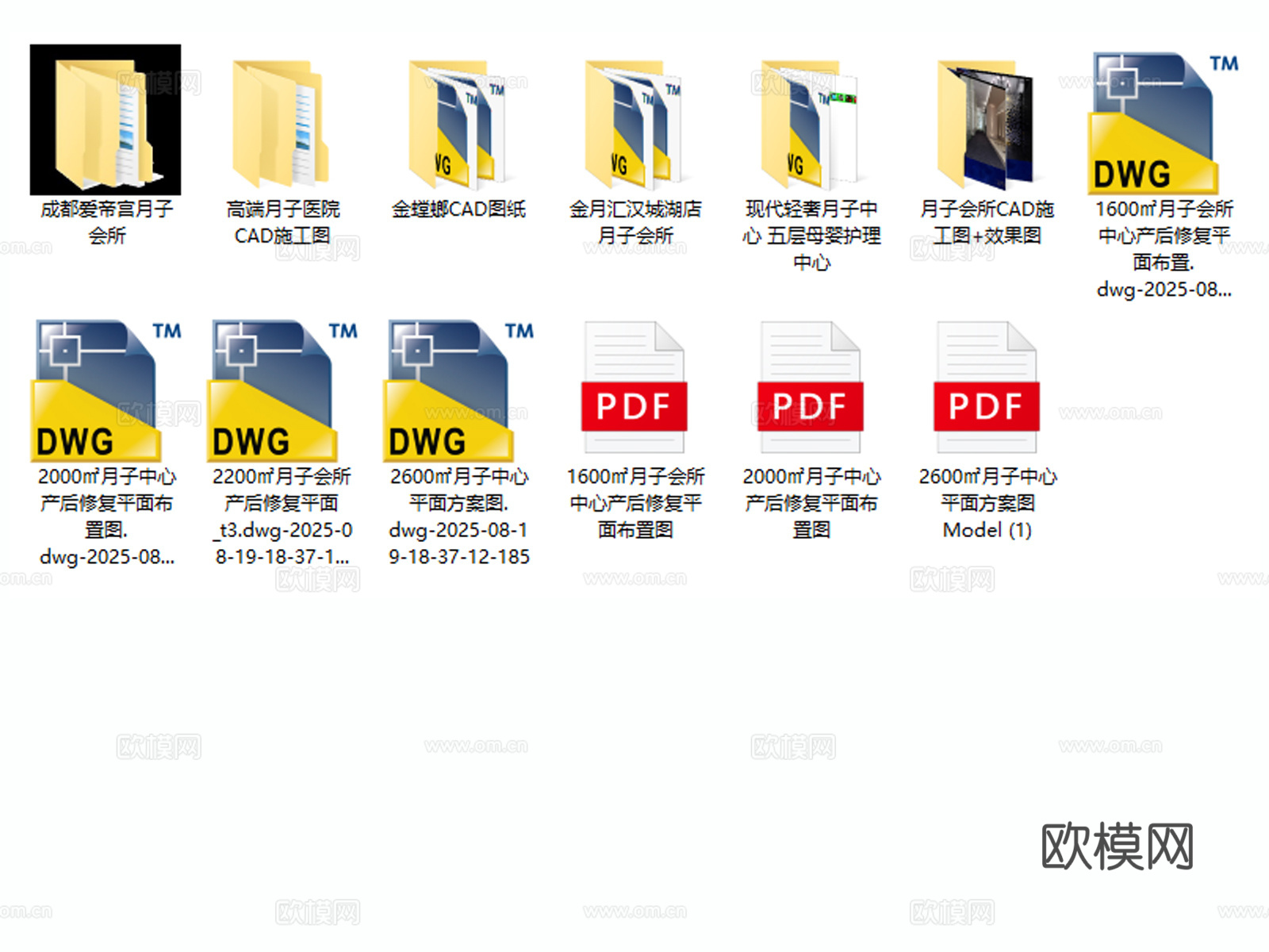 月子中心 月子会所 母婴护理中心 产后康复中心 产后修复中心cad施工图