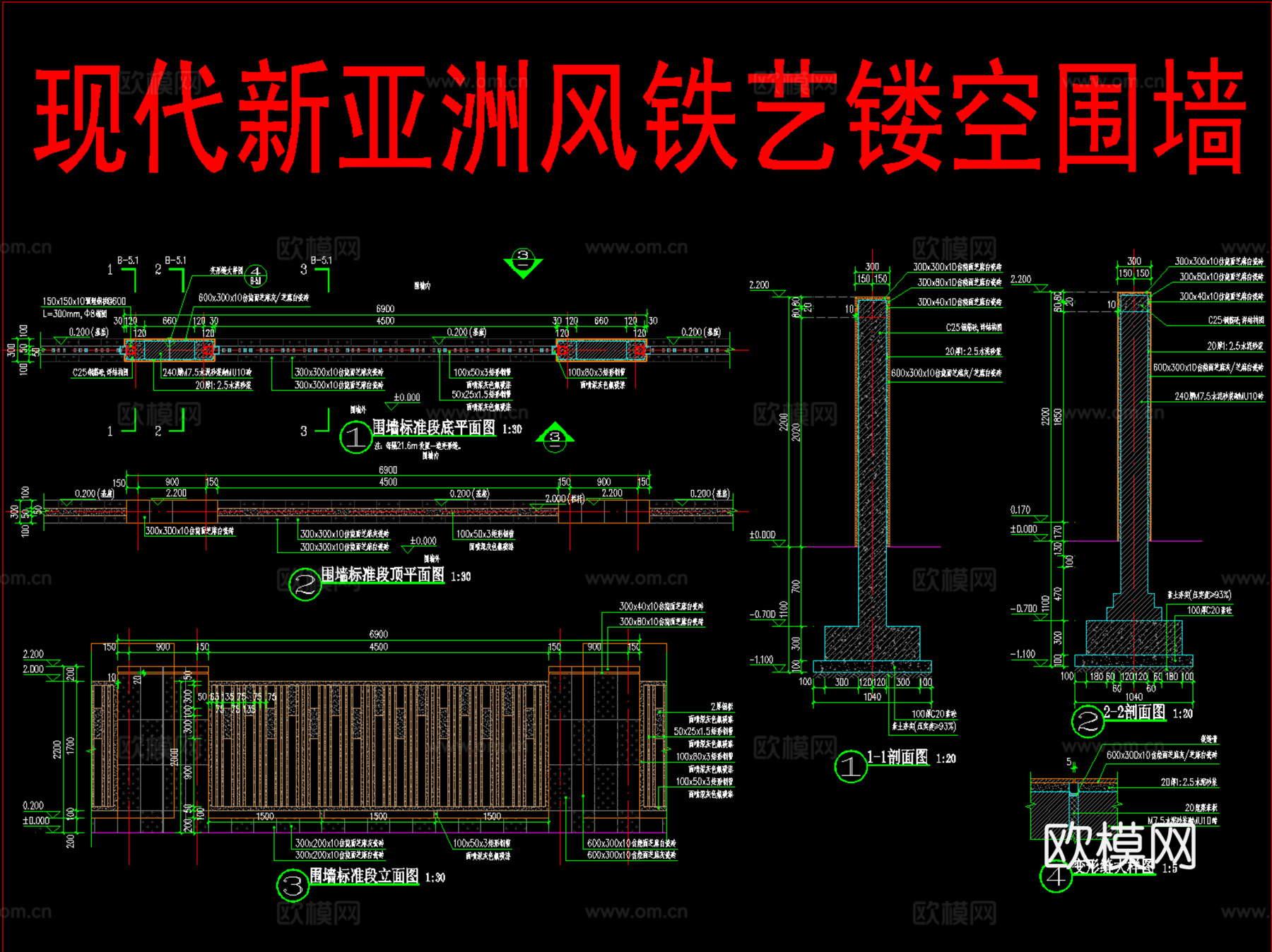 现代新亚洲风铁艺镂空围墙cad施工图