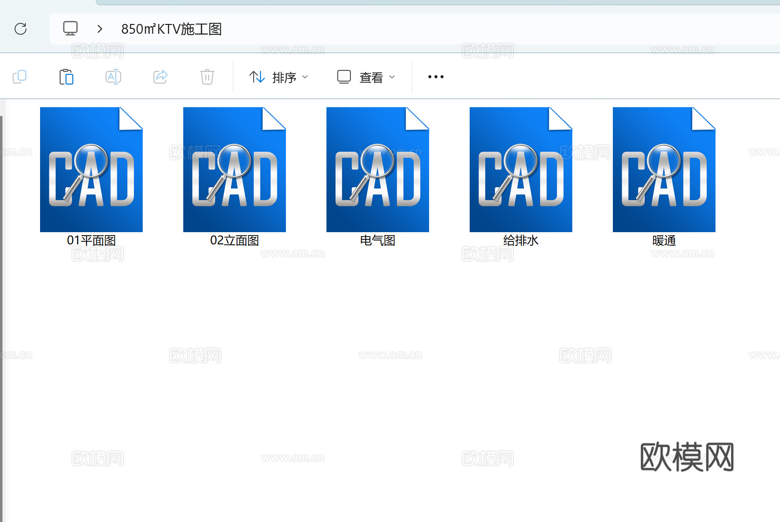 KTV施工图cad施工图