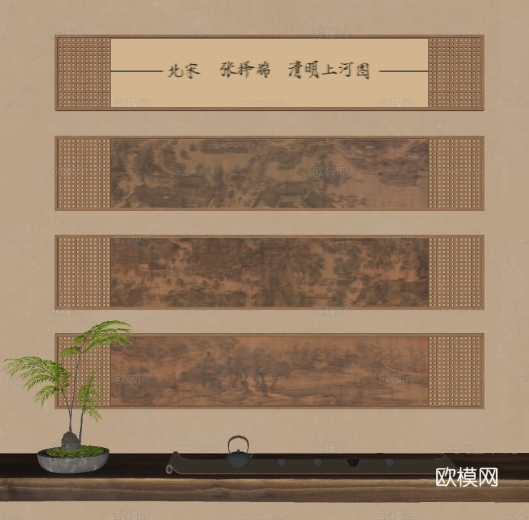 中式装饰挂画 绿植摆件 茶具su模型