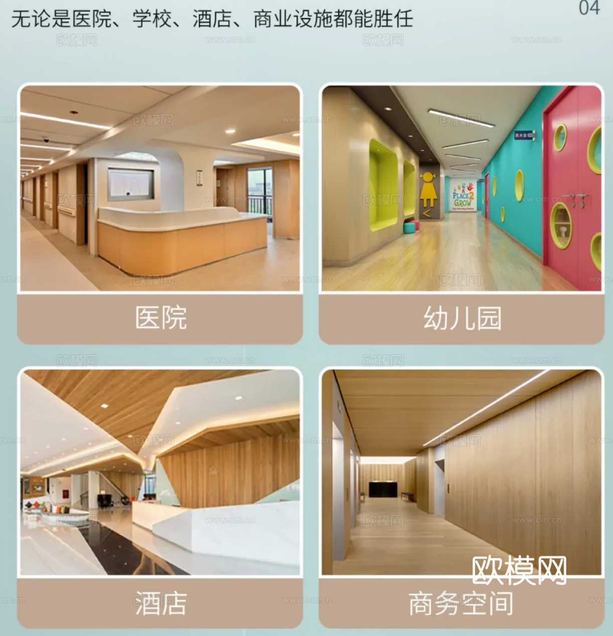 玻纤树脂板、装配式护墙板、干挂护墙板包柱子、包柱子横剖竖剖图cad施工图