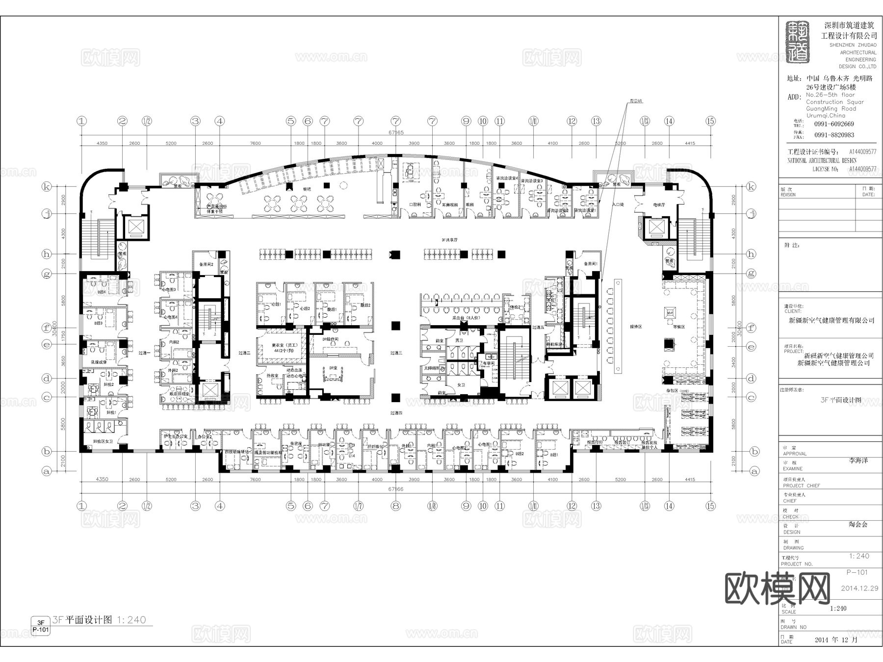 医院 体检中心 健康体检中心 医院体检中心 社区医院cad施工图