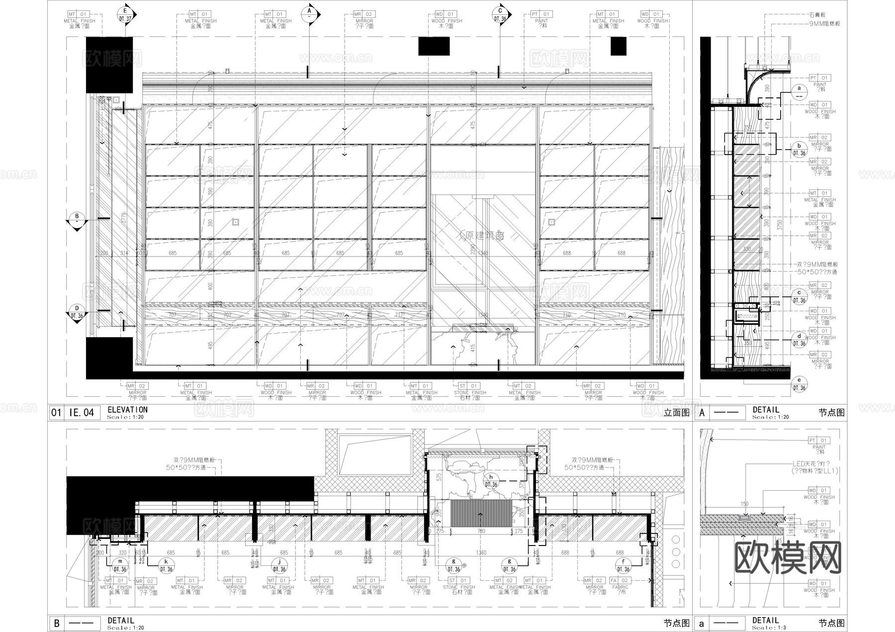 柜子 书柜 书架 家具 陈列柜 展示柜cad施工图