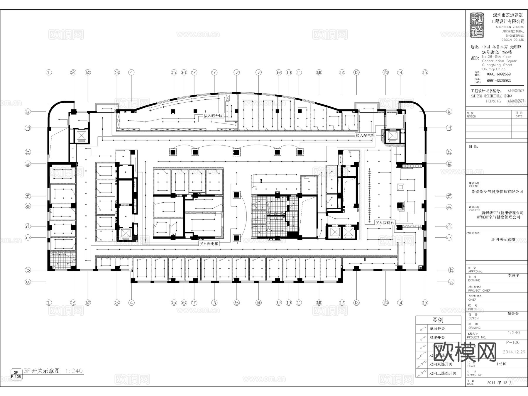 医院 体检中心 健康体检中心 医院体检中心 社区医院cad施工图