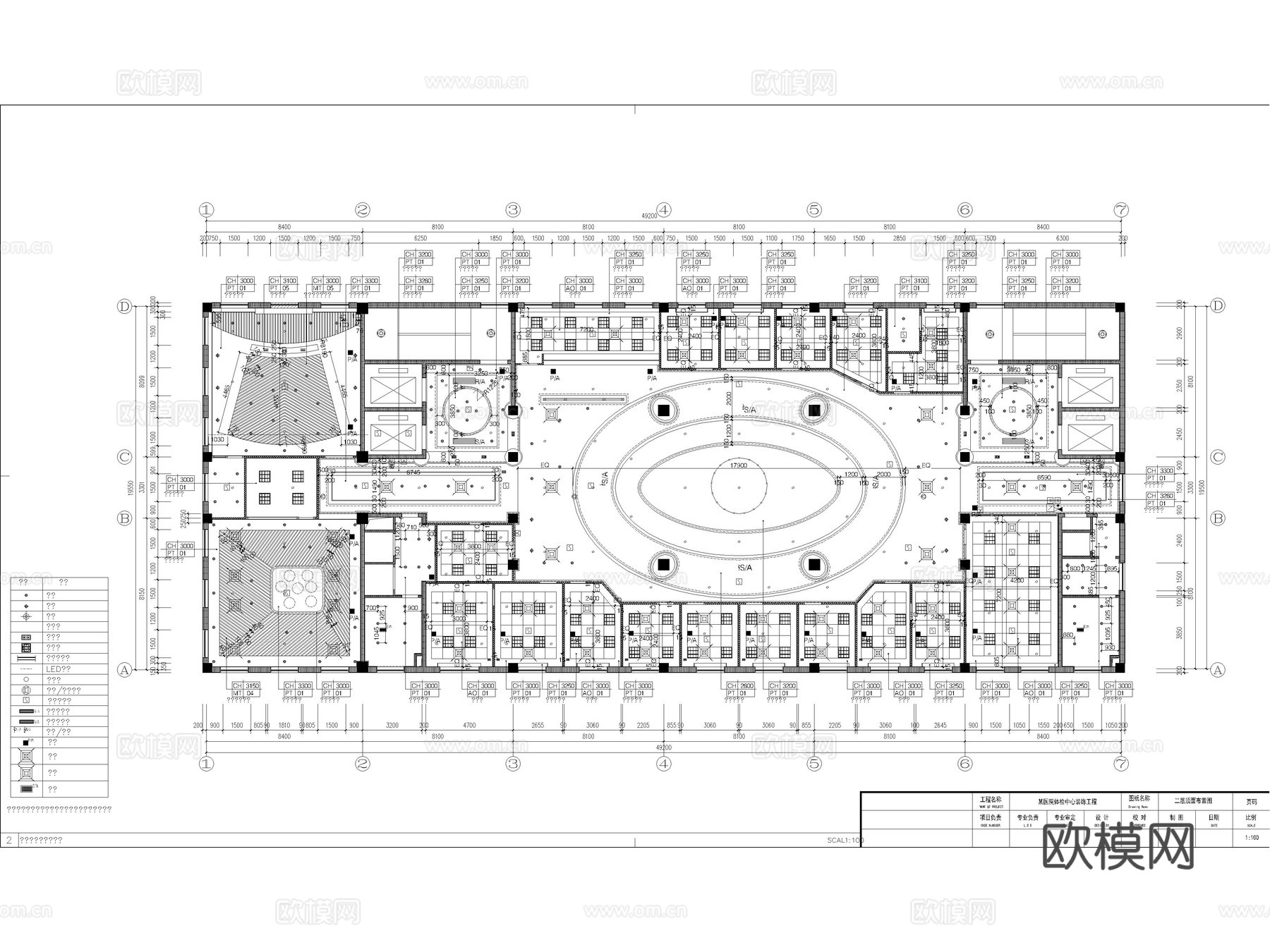 医院 体检中心 健康体检中心 医院体检中心 社区医院cad施工图