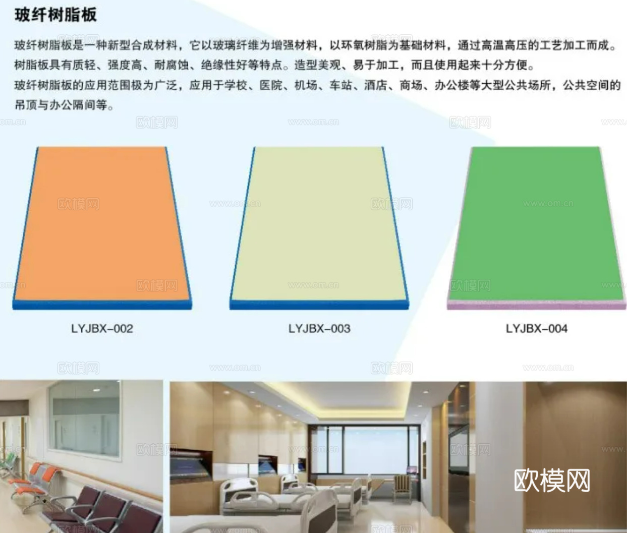 玻纤树脂板、装配式护墙板、干挂护墙板包柱子、包柱子横剖竖剖图cad施工图