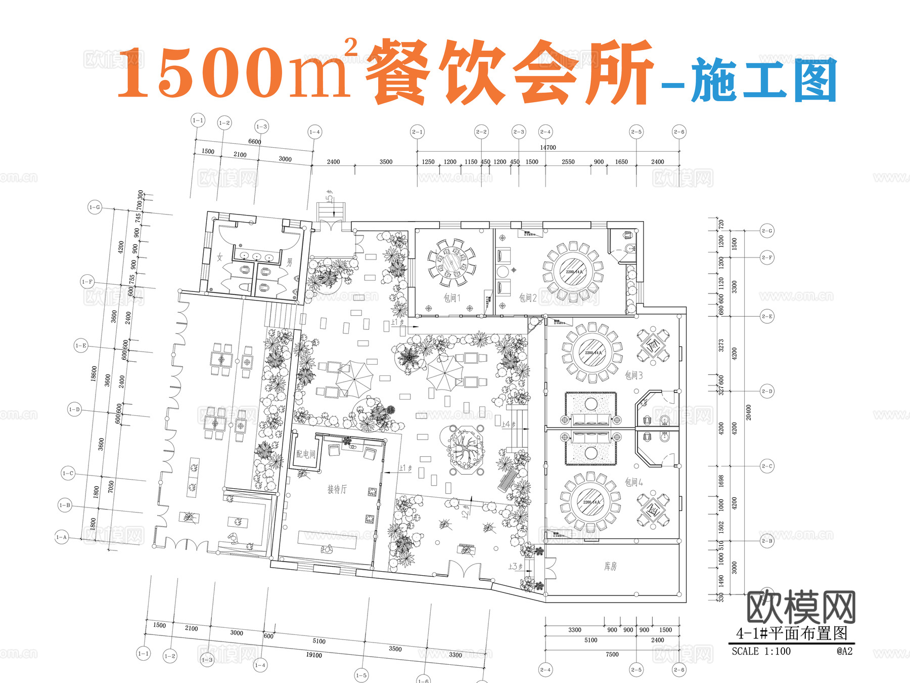 餐饮会所施工图cad施工图