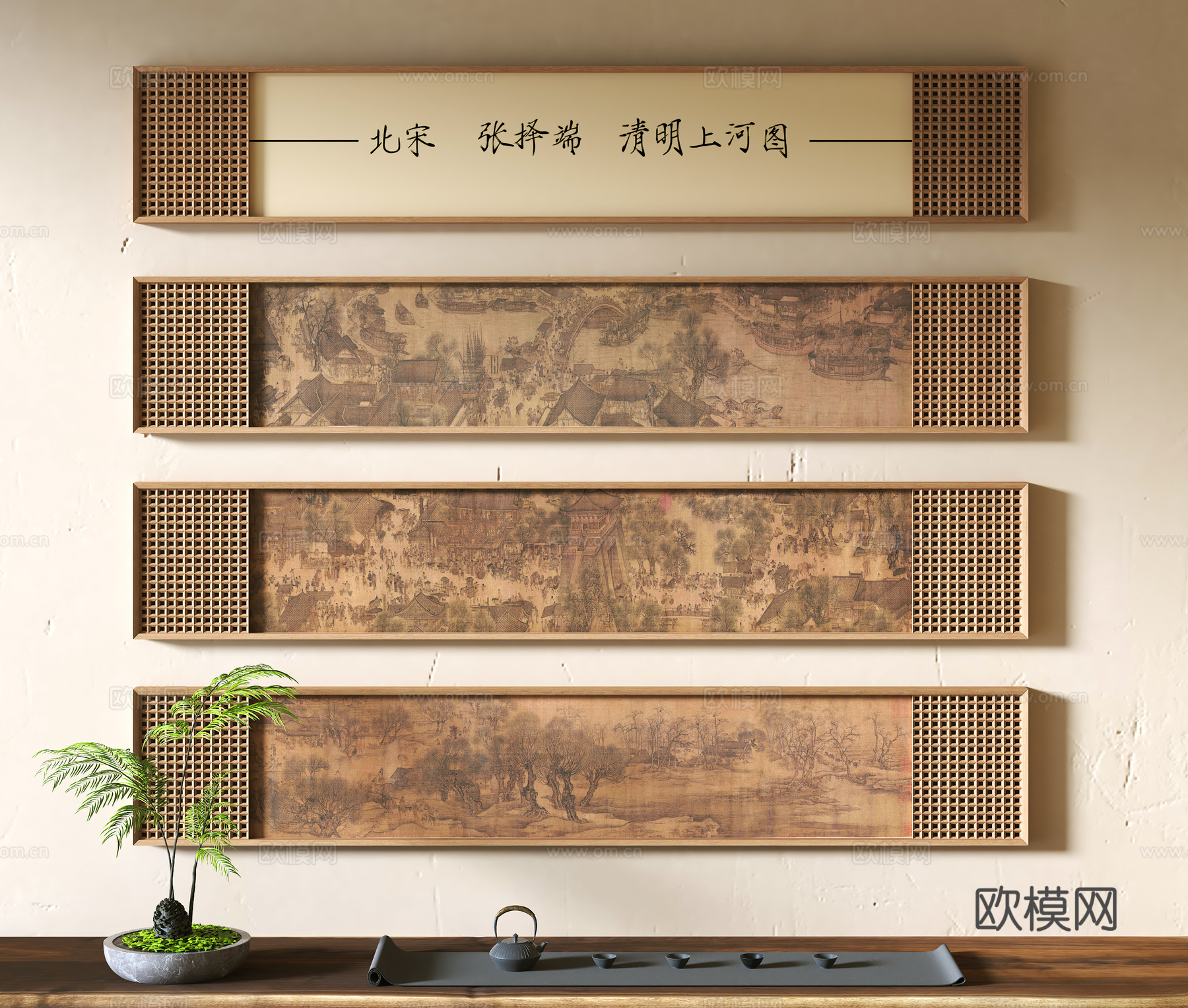 中式装饰挂画 绿植摆件 茶具su模型