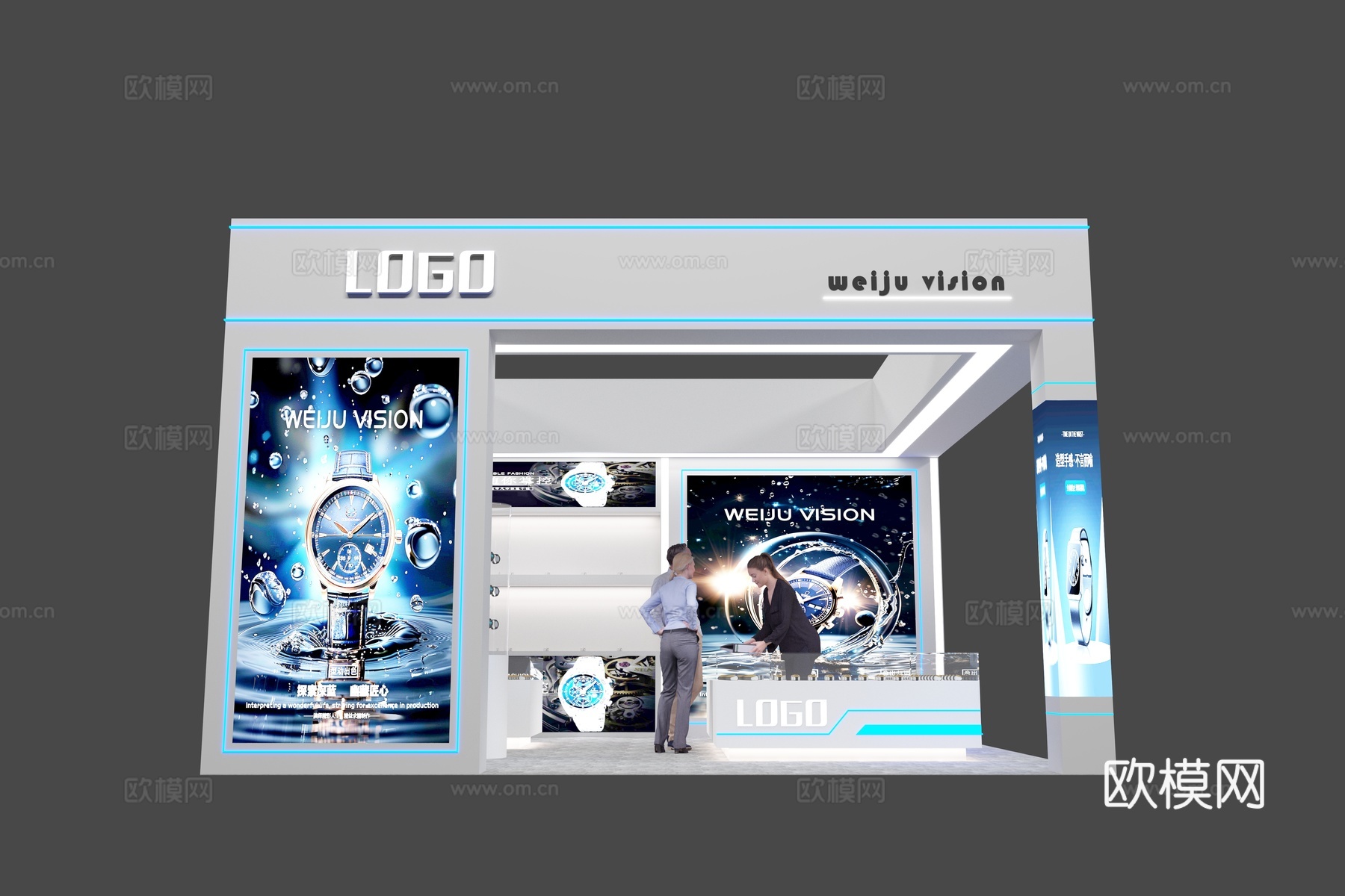 手表展示展览展台3d模型下载（渲染图2）