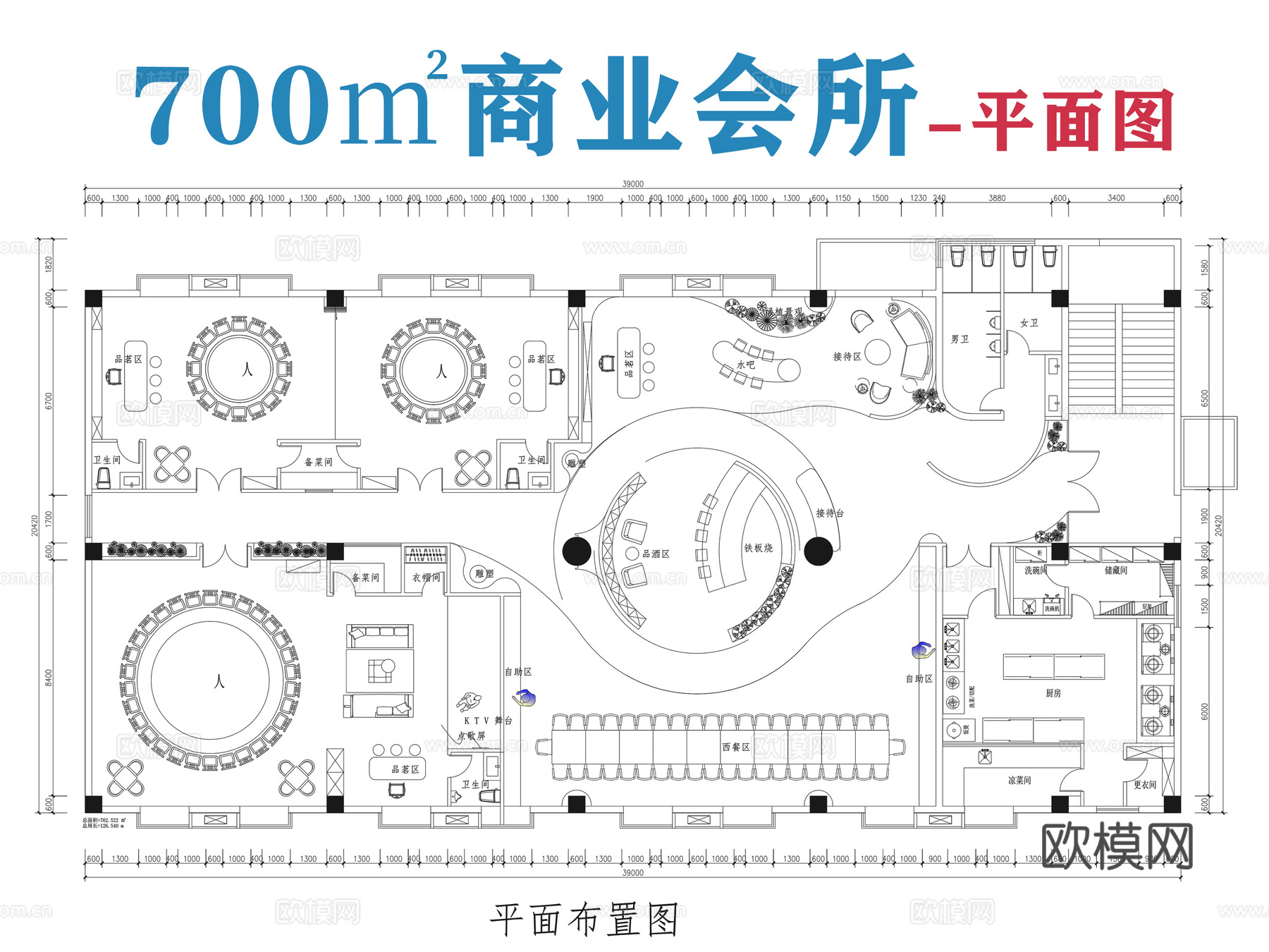 商业会所平面图cad施工图