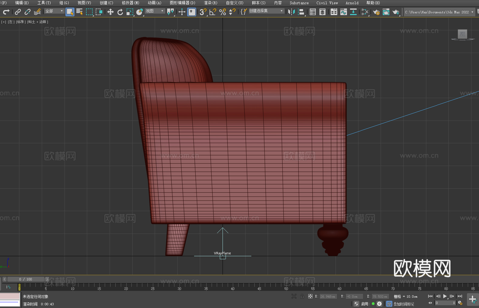 三人沙发 皮艺沙发 复古沙发 客厅沙发 经典沙发3d模型下载（渲染图4）