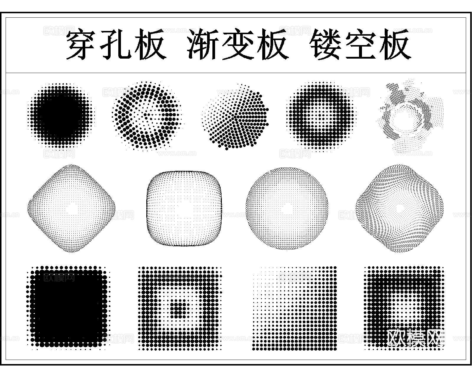 金属冲孔板CADcad施工图