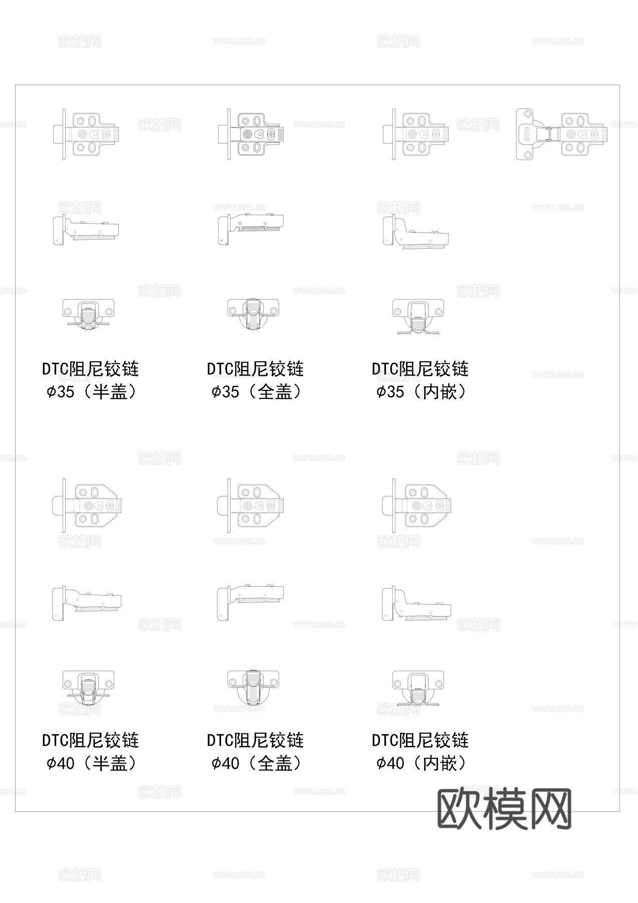 铰链CAD图库cad施工图
