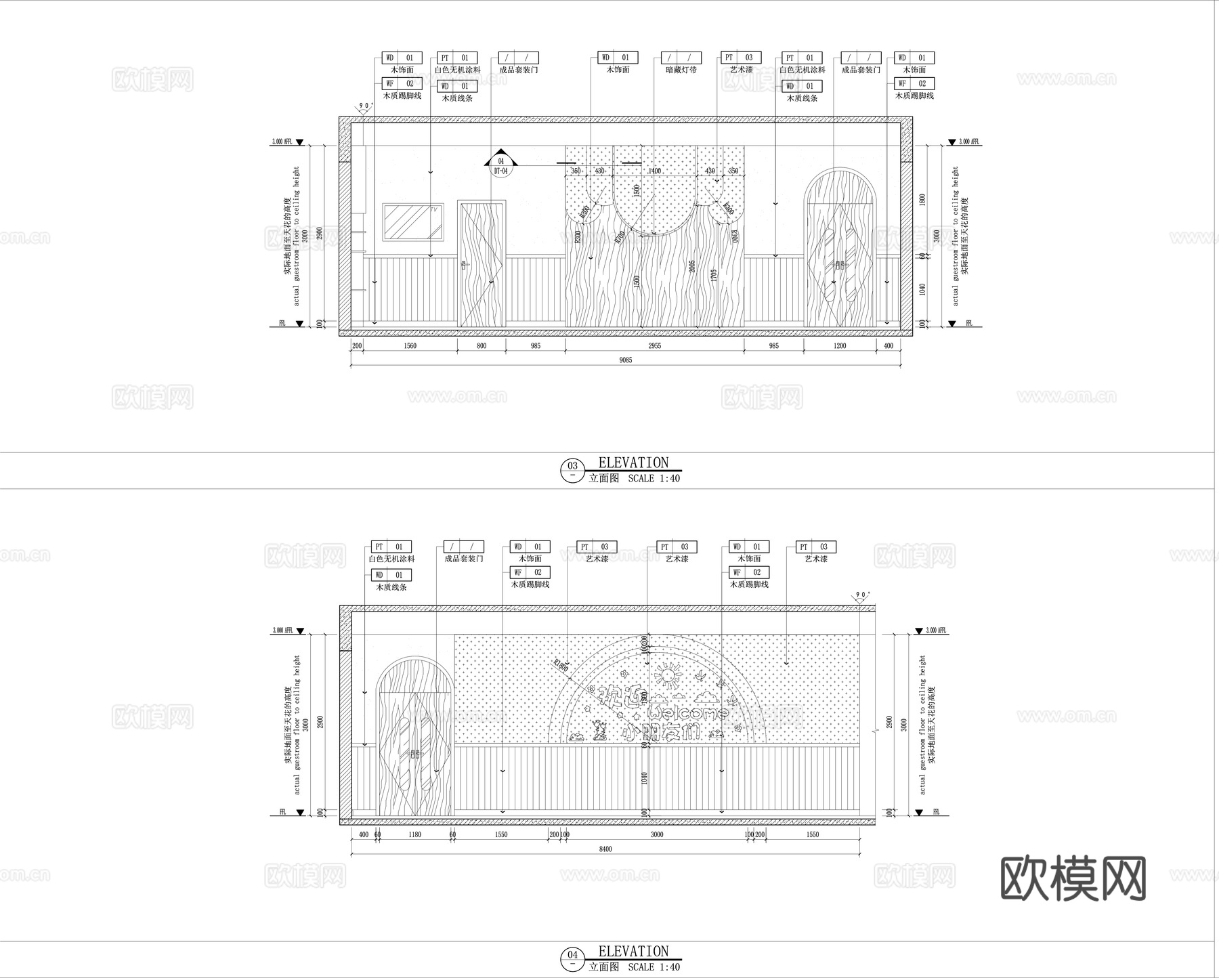 托儿所早教中心施工图cad施工图