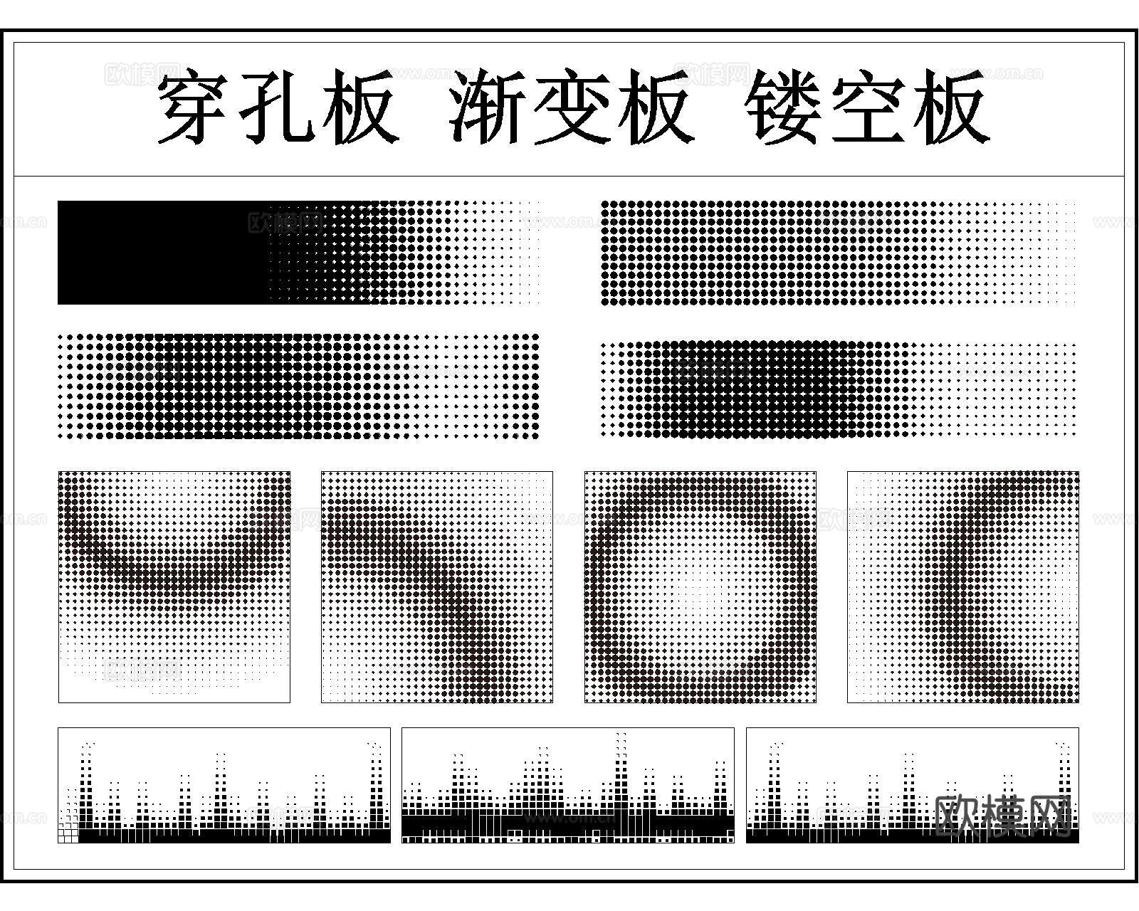 金属冲孔板CADcad施工图