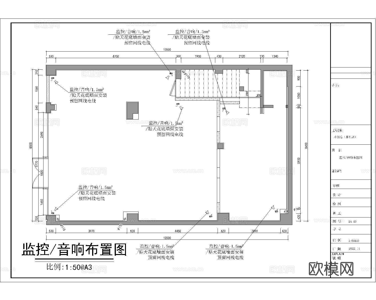餐饮店水电CAD施工图cad施工图