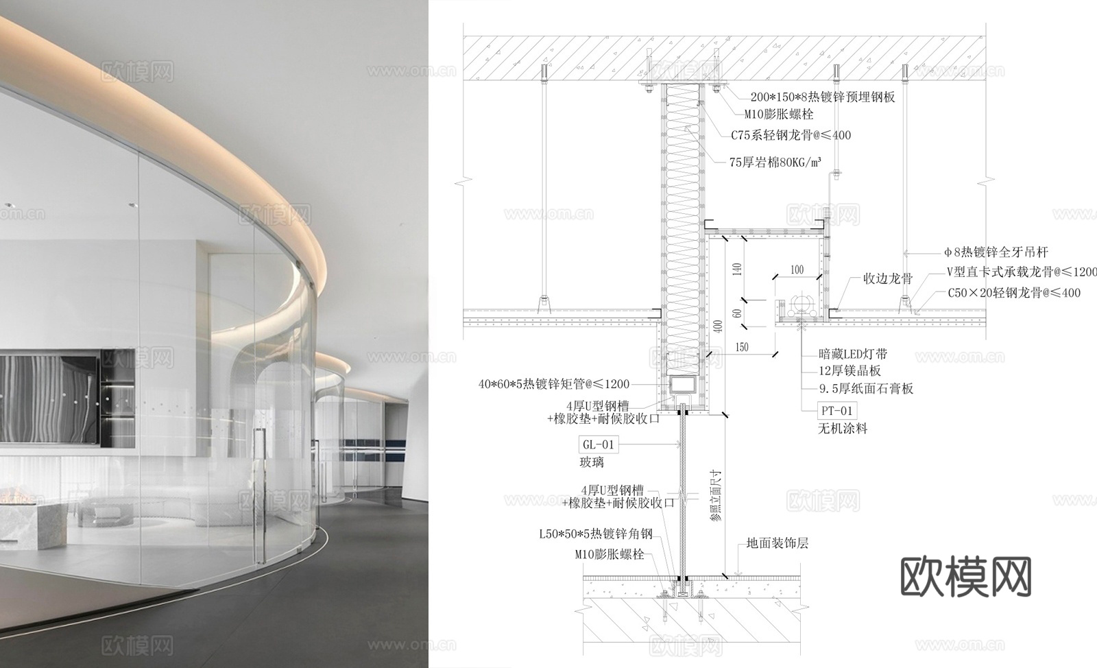 玻璃隔断 钢化玻璃隔断 玻璃墙面 办公玻璃隔断 玻璃隔断节点cad施工图