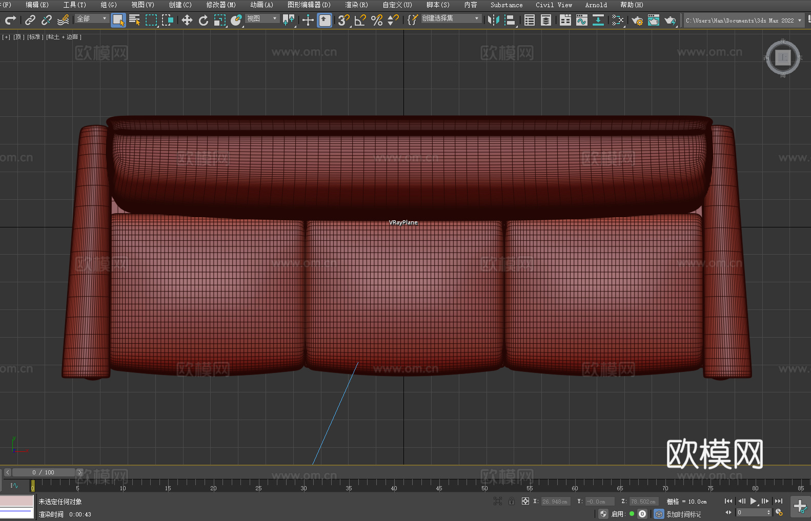 三人沙发 皮艺沙发 复古沙发 客厅沙发 经典沙发3d模型下载（渲染图5）