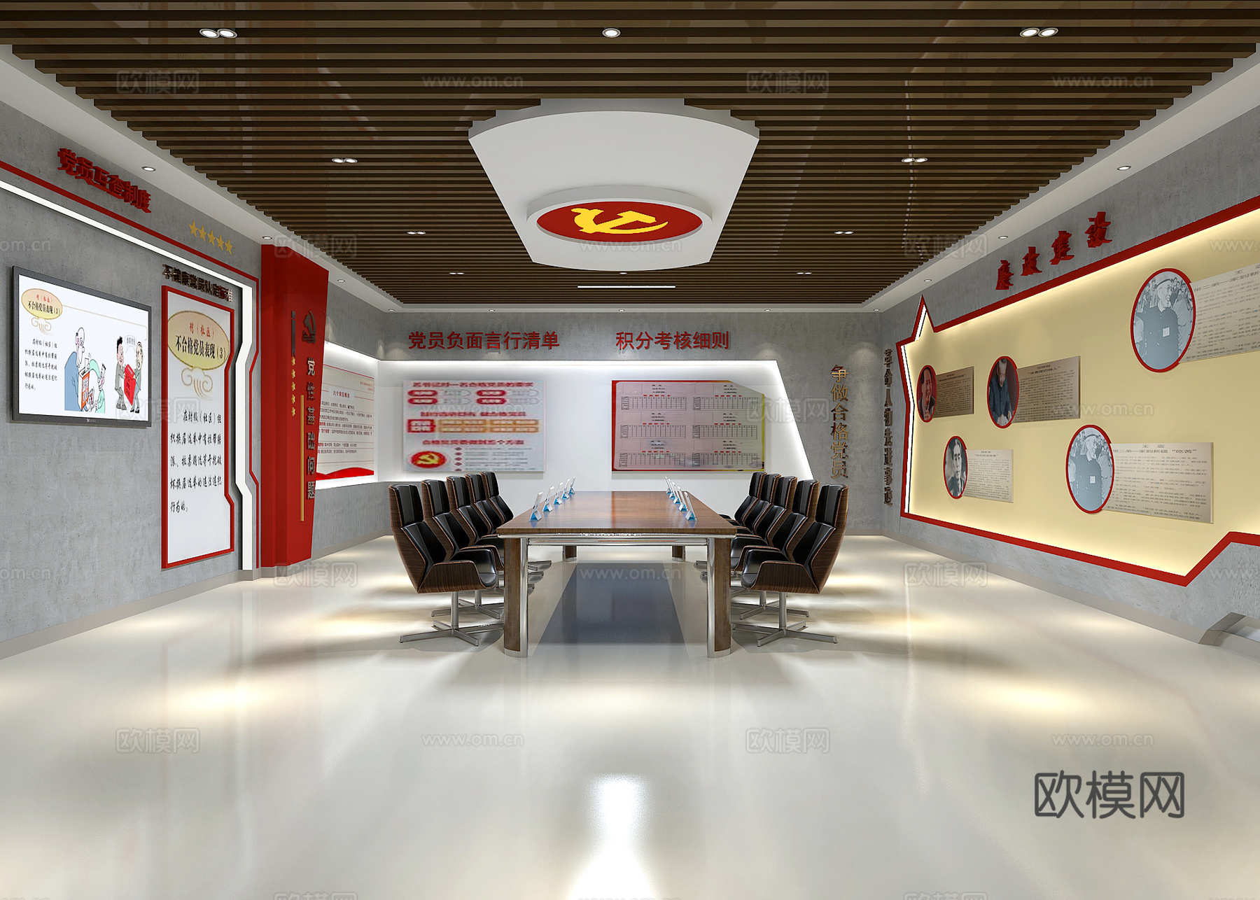 其它党建对照自检室3d模型下载（渲染图3）