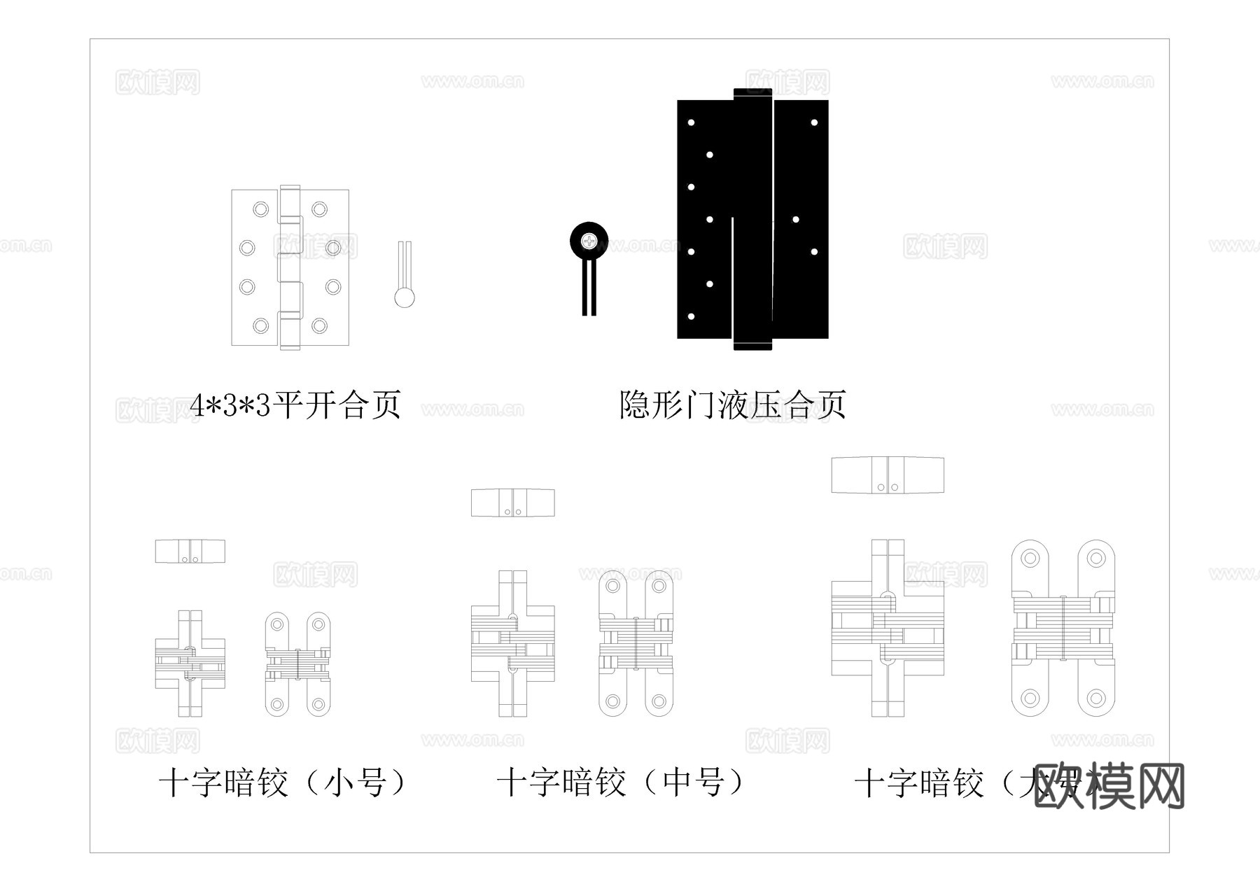 铰链CAD图库cad施工图