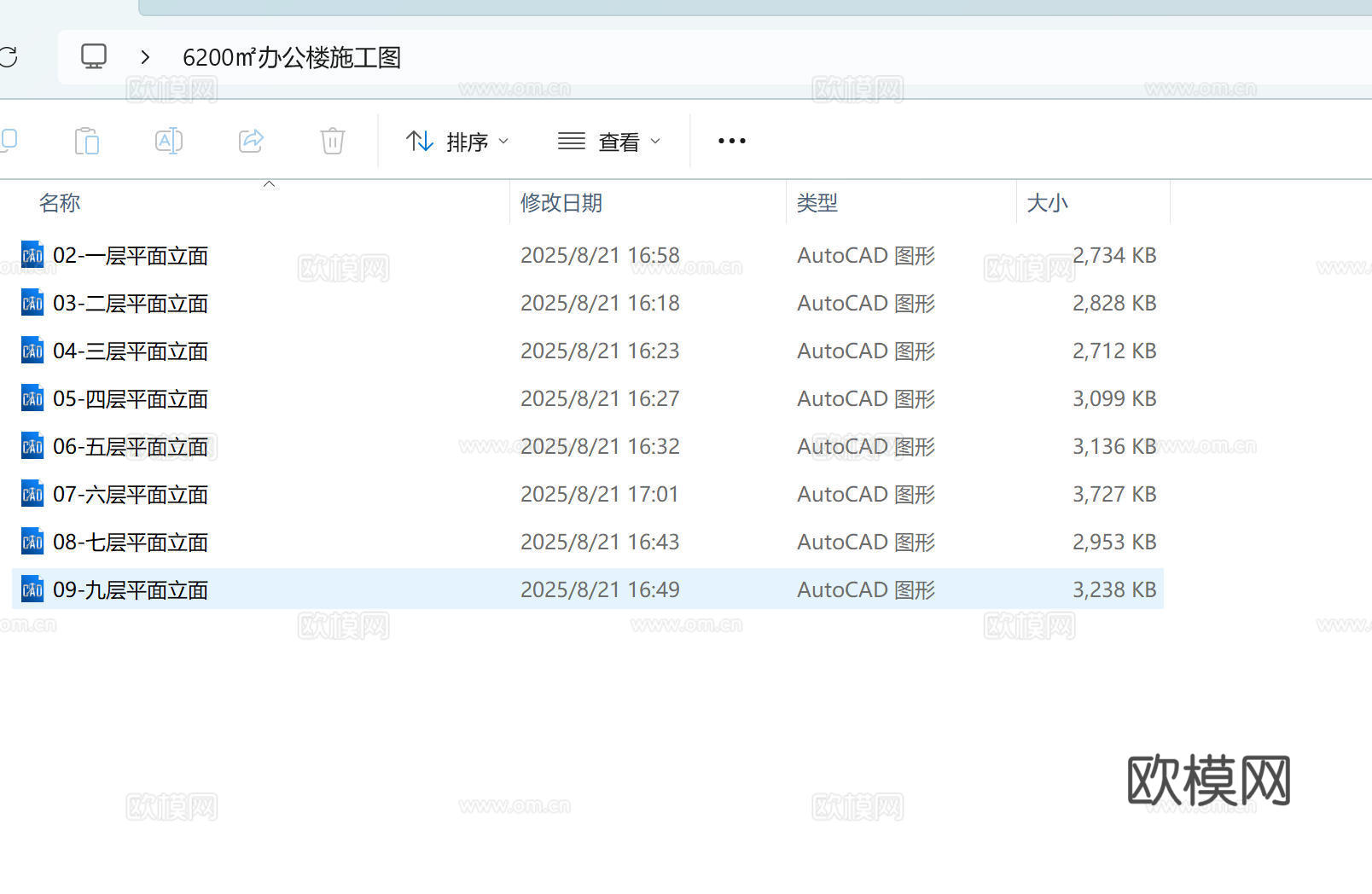 办公楼办公空间施工图cad施工图