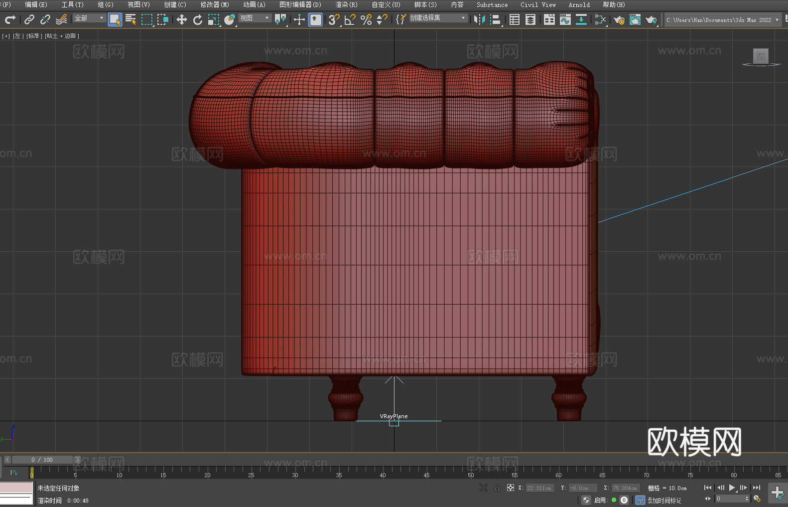 多人沙发 皮艺沙发 古典沙发 客厅沙发 沙发椅3d模型下载（渲染图4）